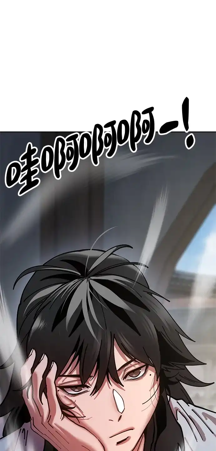 《怠尊秘录》[第7话] 翰林棋圣 第125页