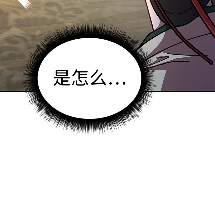 《怠尊秘录》[第7话] 翰林棋圣 第103页