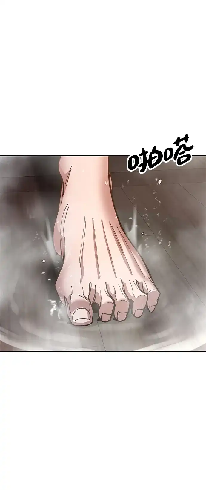 《怠尊秘录》[第7话] 翰林棋圣 第35页