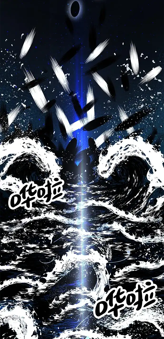 《怠尊秘录》[第7话] 翰林棋圣 第5页