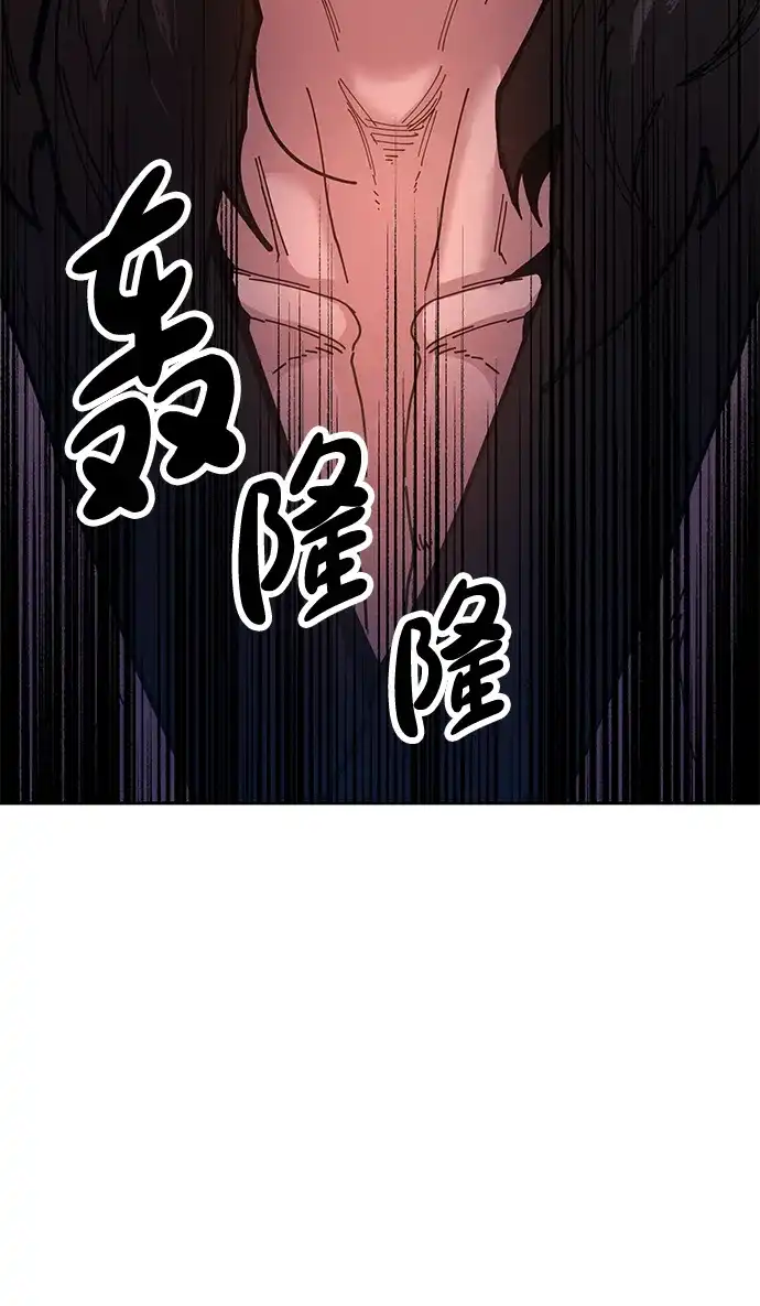 《怠尊秘录》[第7话] 翰林棋圣 第13页