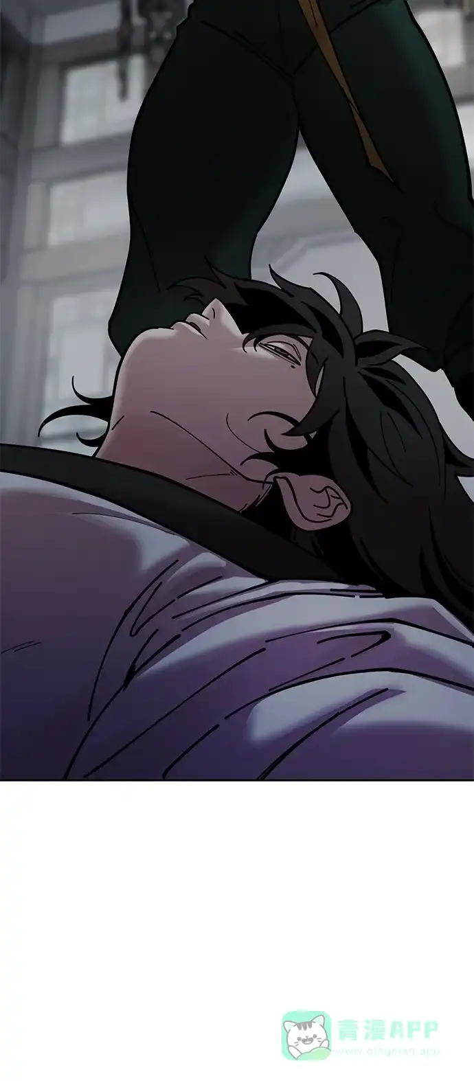 《怠尊秘录》[第7话] 翰林棋圣 第71页