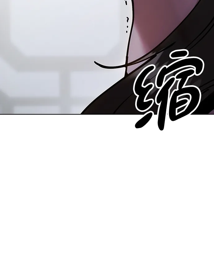 《怠尊秘录》[第8话] 禄穆豊 第53页