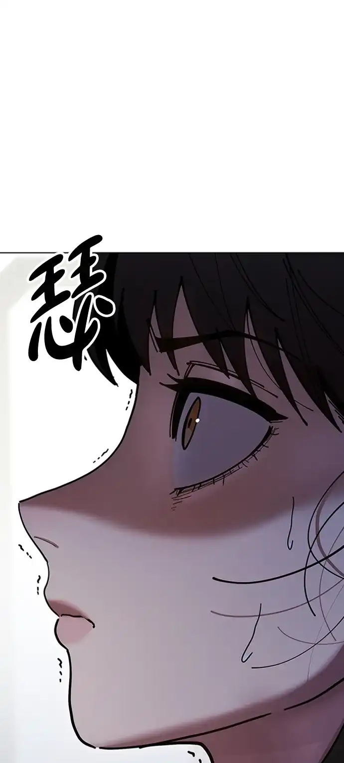《怠尊秘录》[第8话] 禄穆豊 第52页