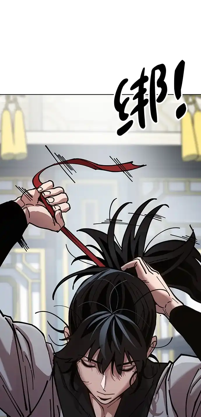 《怠尊秘录》[第8话] 禄穆豊 第63页