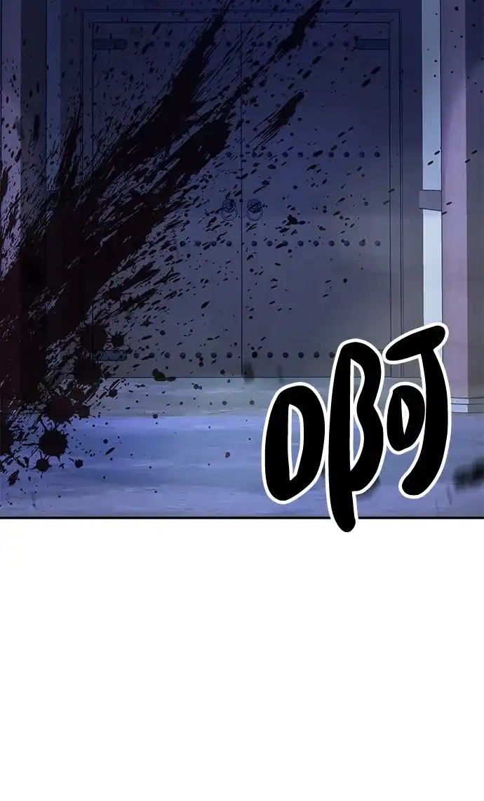 《怠尊秘录》[第9话] 老鼠 第125页