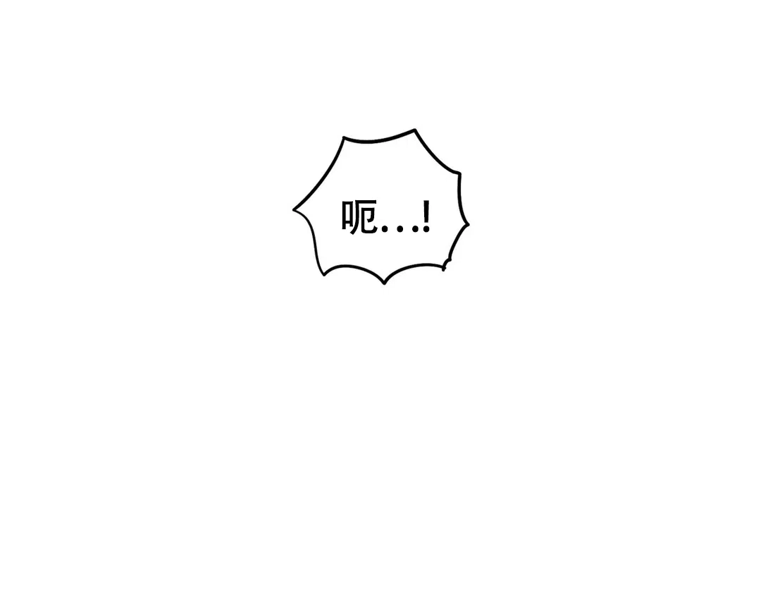 《大家的前辈》第11话 第4页