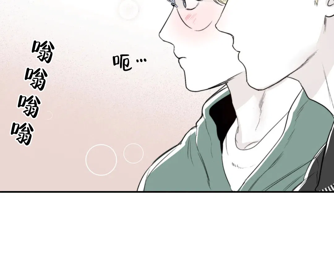 《大家的前辈》第16话 第7页