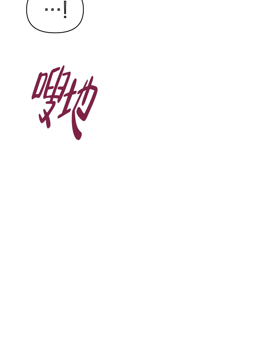 《大家的前辈》第18话 第14页