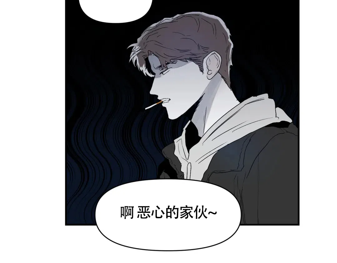 《大家的前辈》第21话 第12页