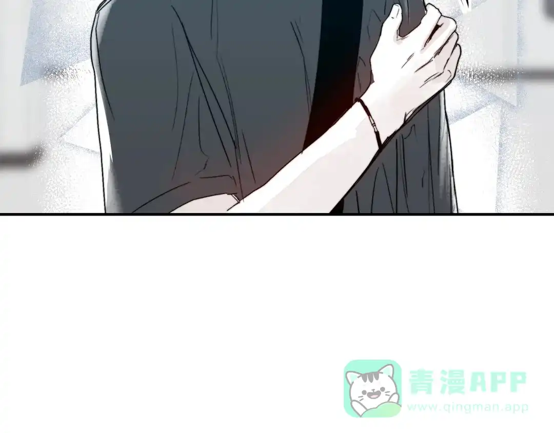 《大家的前辈》第24话 第6页