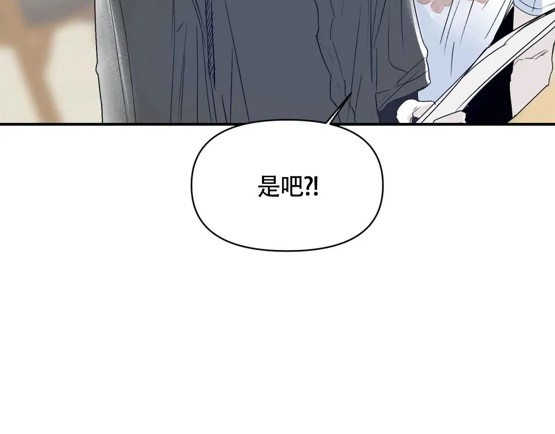 《大家的前辈》第30话 第12页