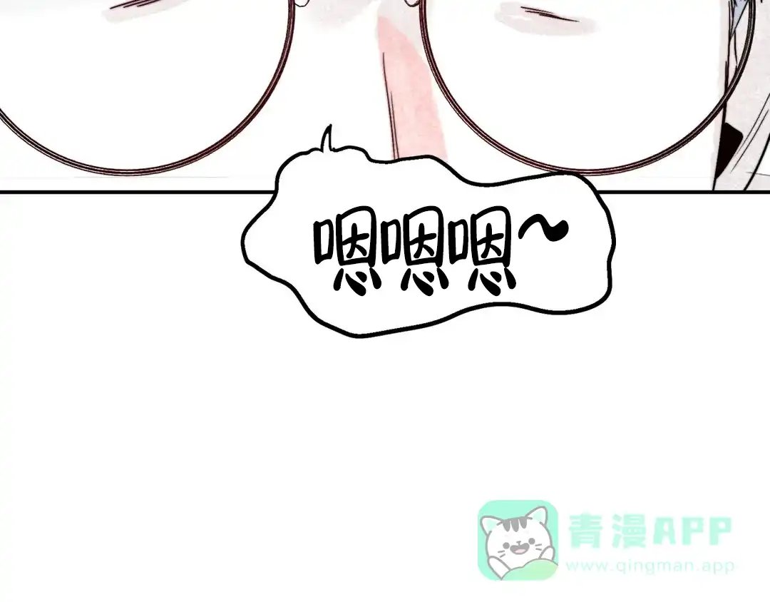 《大家的前辈》第36话 第6页