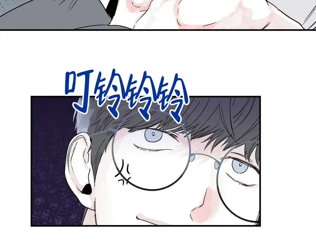 《大家的前辈》第36话 第2页