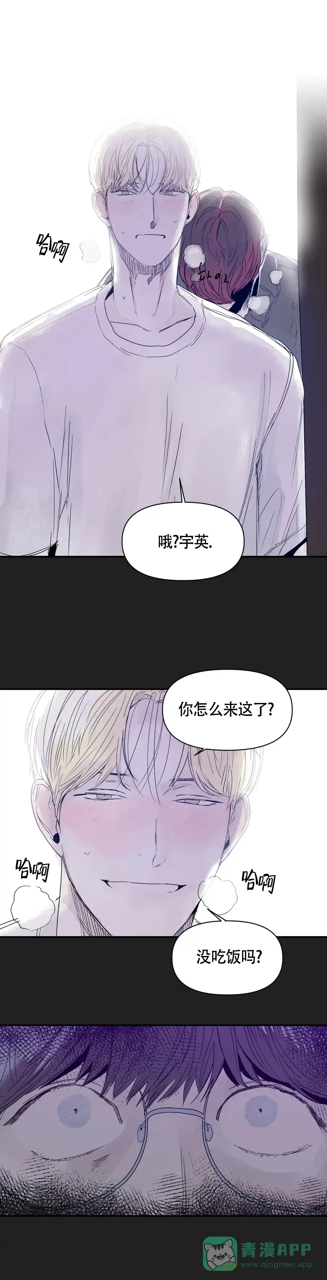《大家的前辈》第39话 第1页