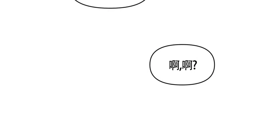 《大家的前辈》第4话 第7页