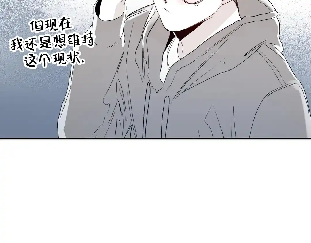 《大家的前辈》第40话 第7页