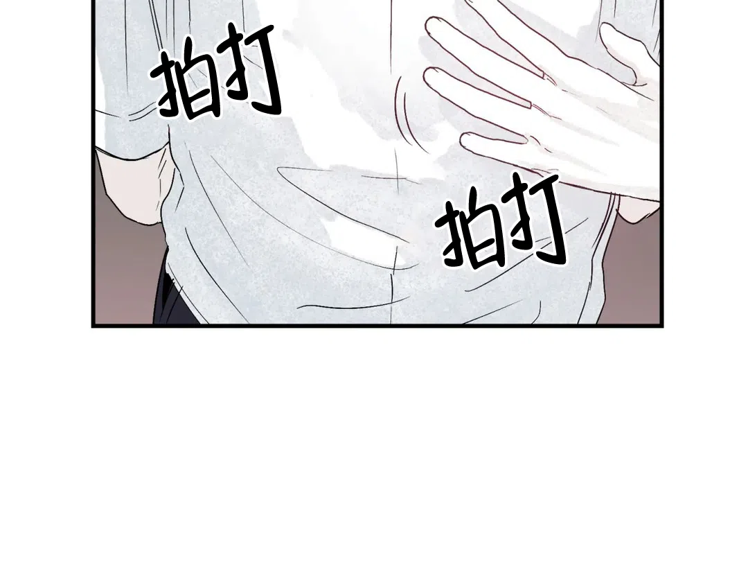 《大家的前辈》第41话 第7页