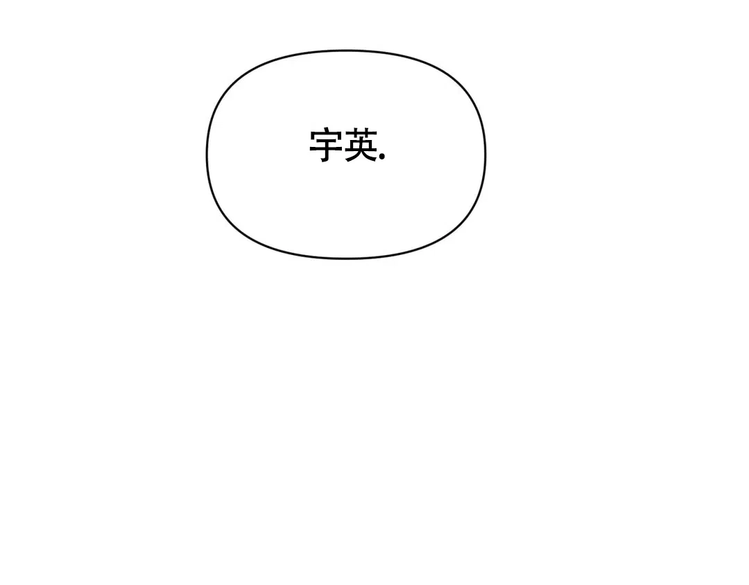 《大家的前辈》第42话 第4页