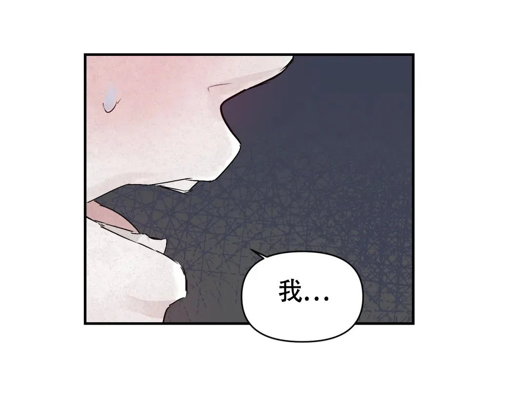 《大家的前辈》第43话 第4页