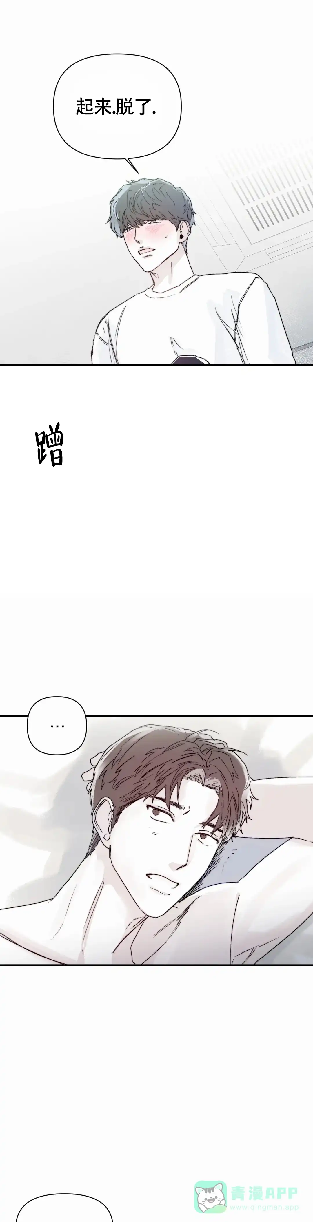 《大家的前辈》第45话 第1页