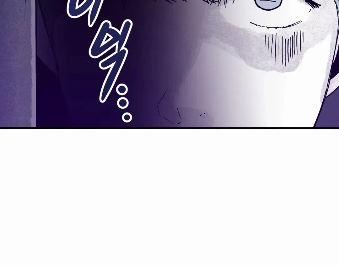 《大家的前辈》第47话 第8页