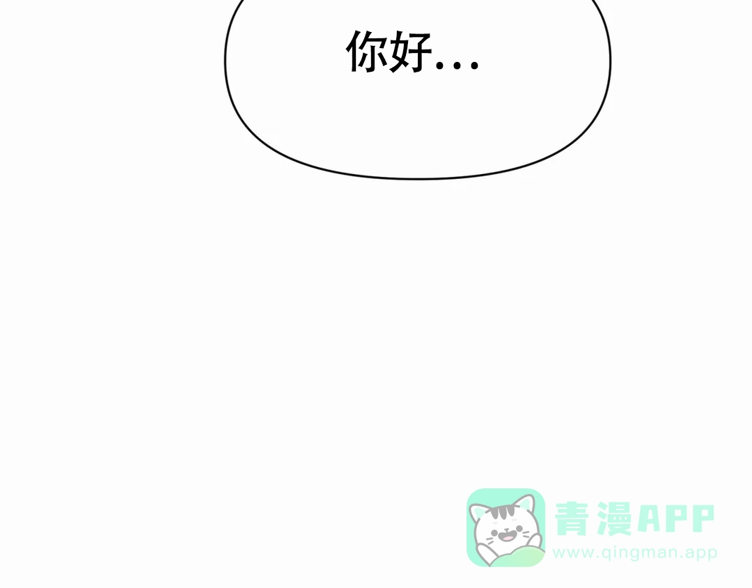 《大家的前辈》第47话 第16页