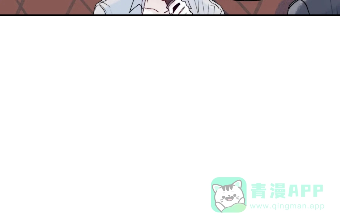 《大家的前辈》第49话 第6页