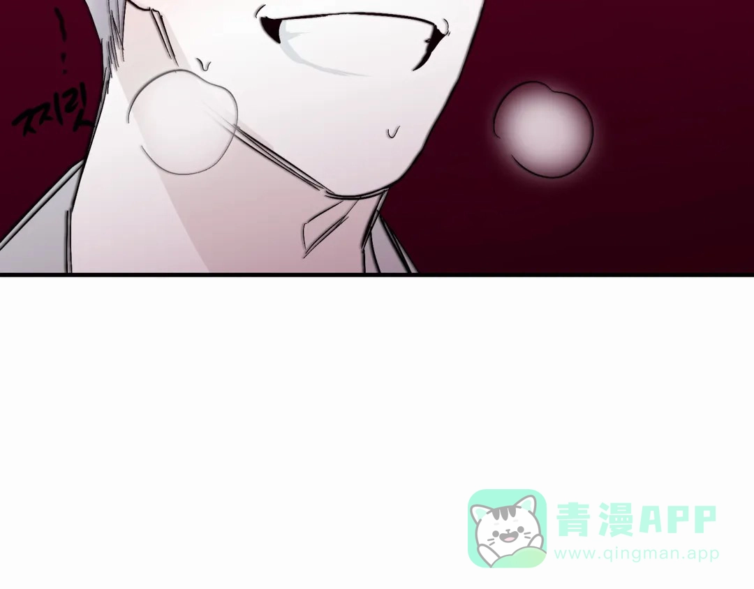 《大家的前辈》第49话 第16页