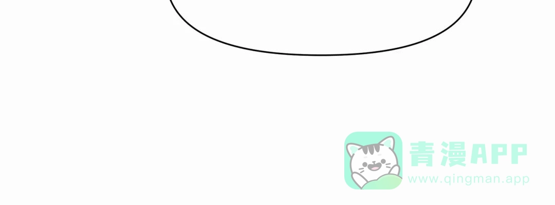 《大家的前辈》第54话 第16页