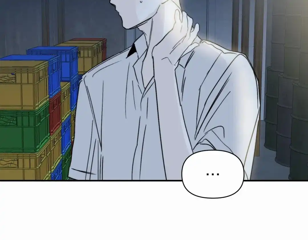 《大家的前辈》第54话 第8页