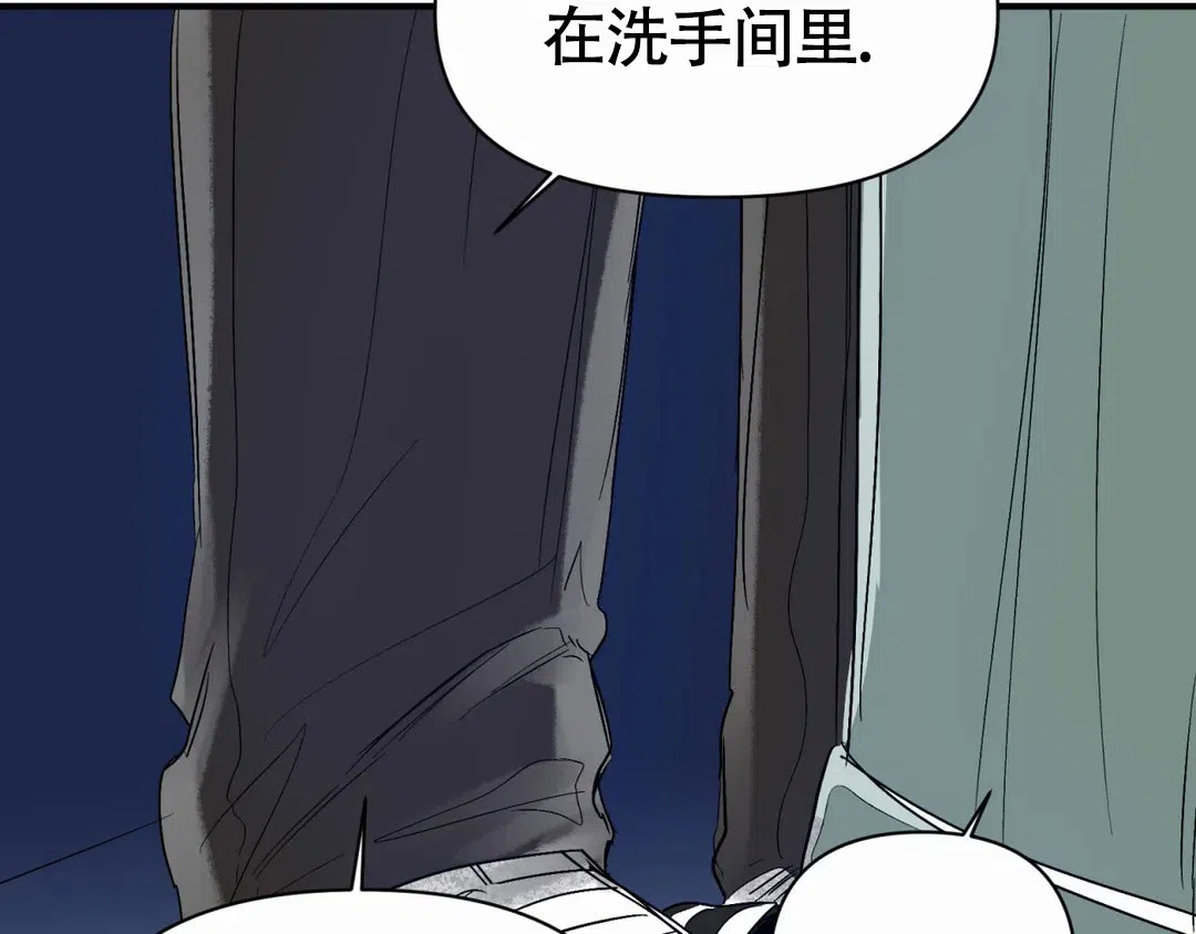 《大家的前辈》第55话 第57页