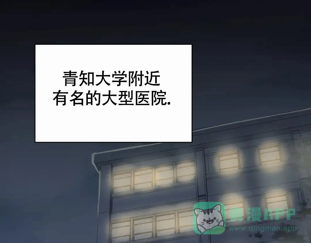 《大家的前辈》第55话 第1页