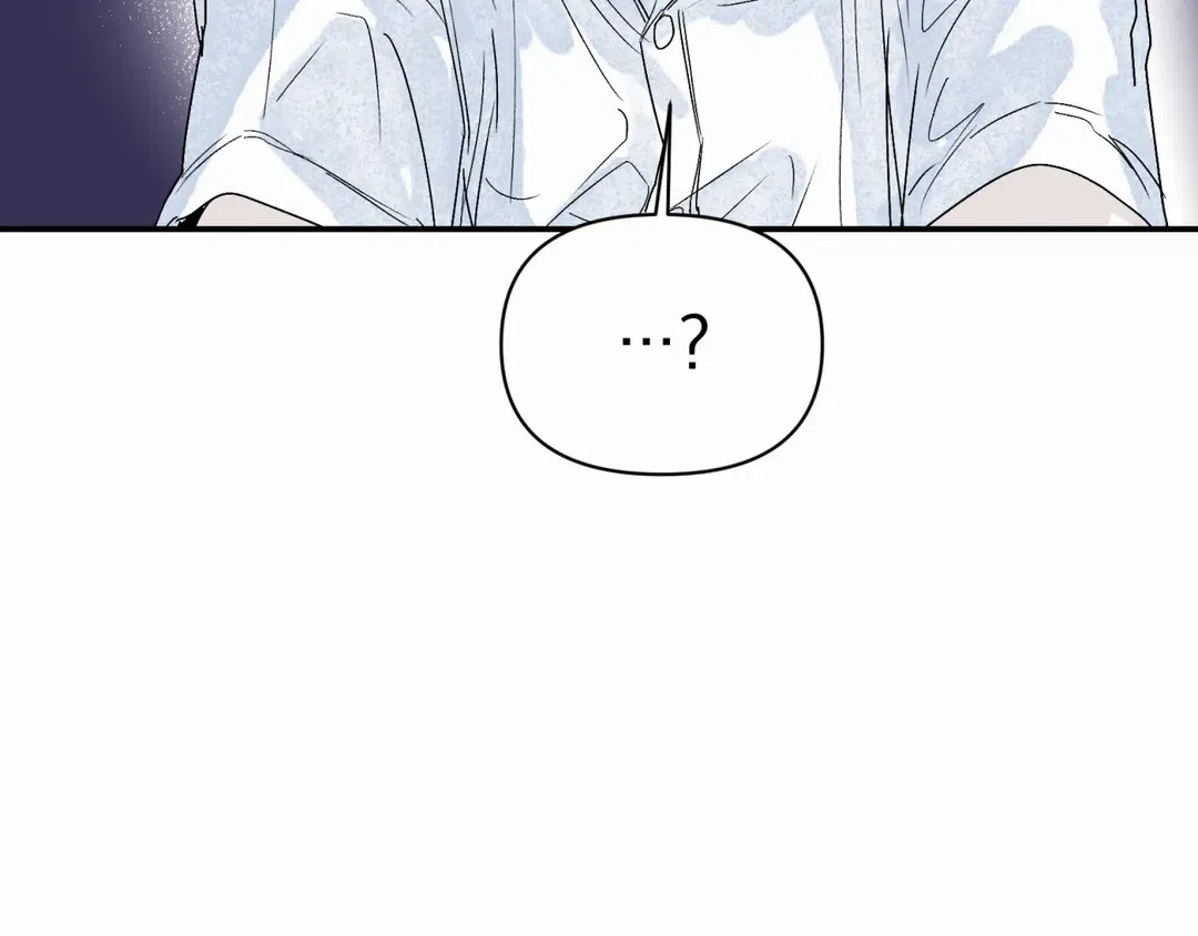 《大家的前辈》第55话 第47页