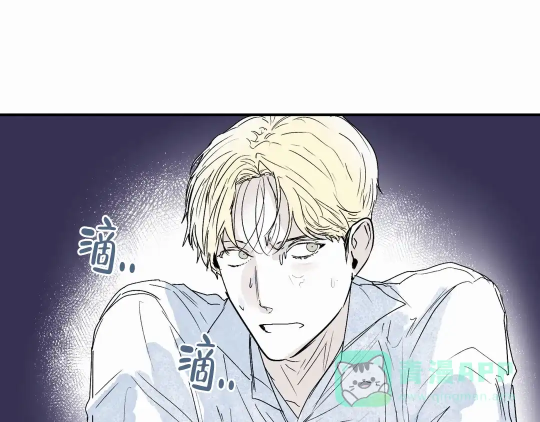 《大家的前辈》第55话 第46页
