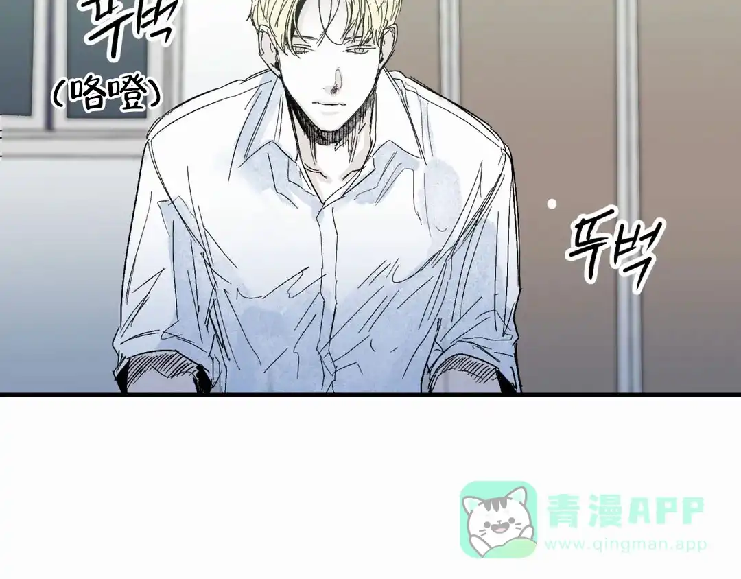 《大家的前辈》第55话 第51页