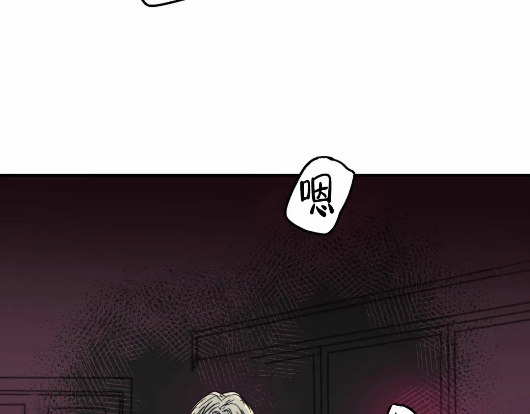 《大家的前辈》第55话 第62页