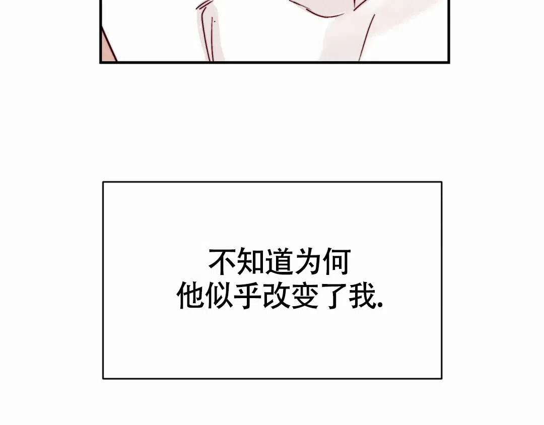 《大家的前辈》第55话 第20页