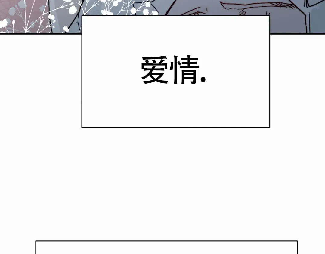 《大家的前辈》第55话 第25页