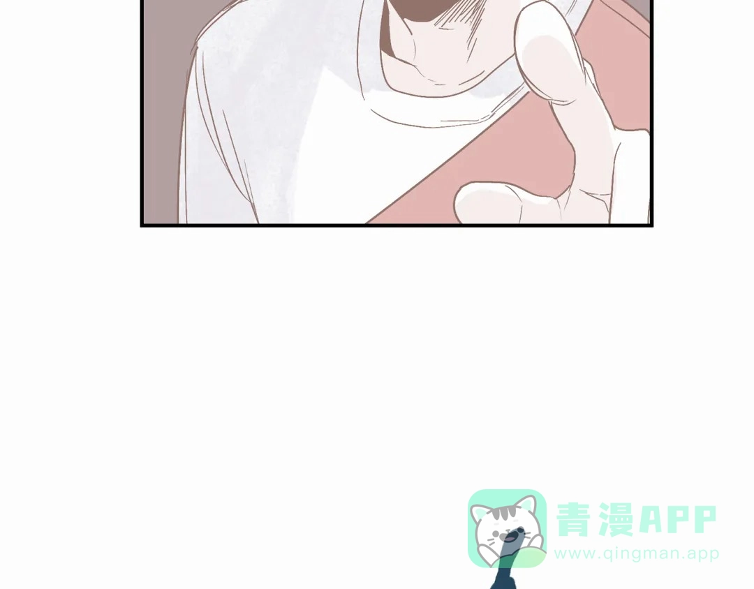 《大家的前辈》第55话 第11页