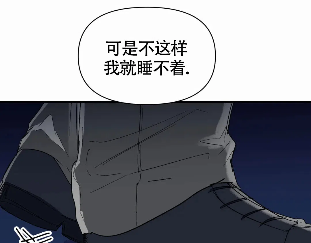 《大家的前辈》第55话 第52页