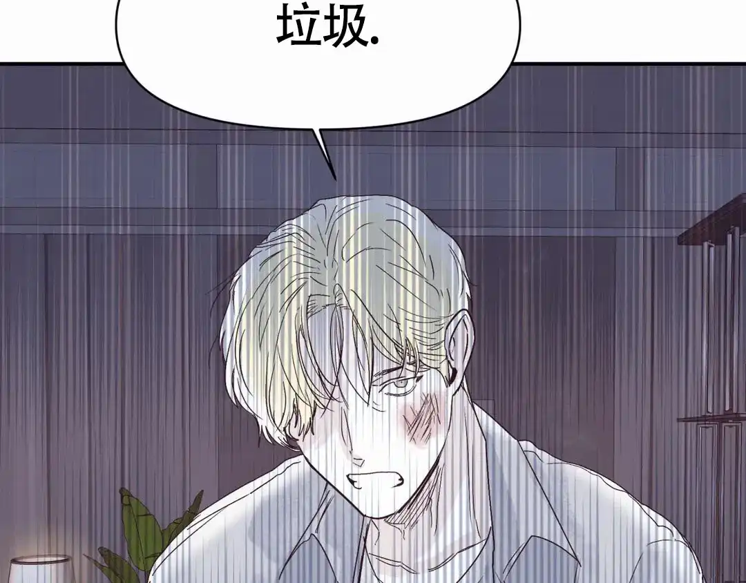 《大家的前辈》第55话 第30页