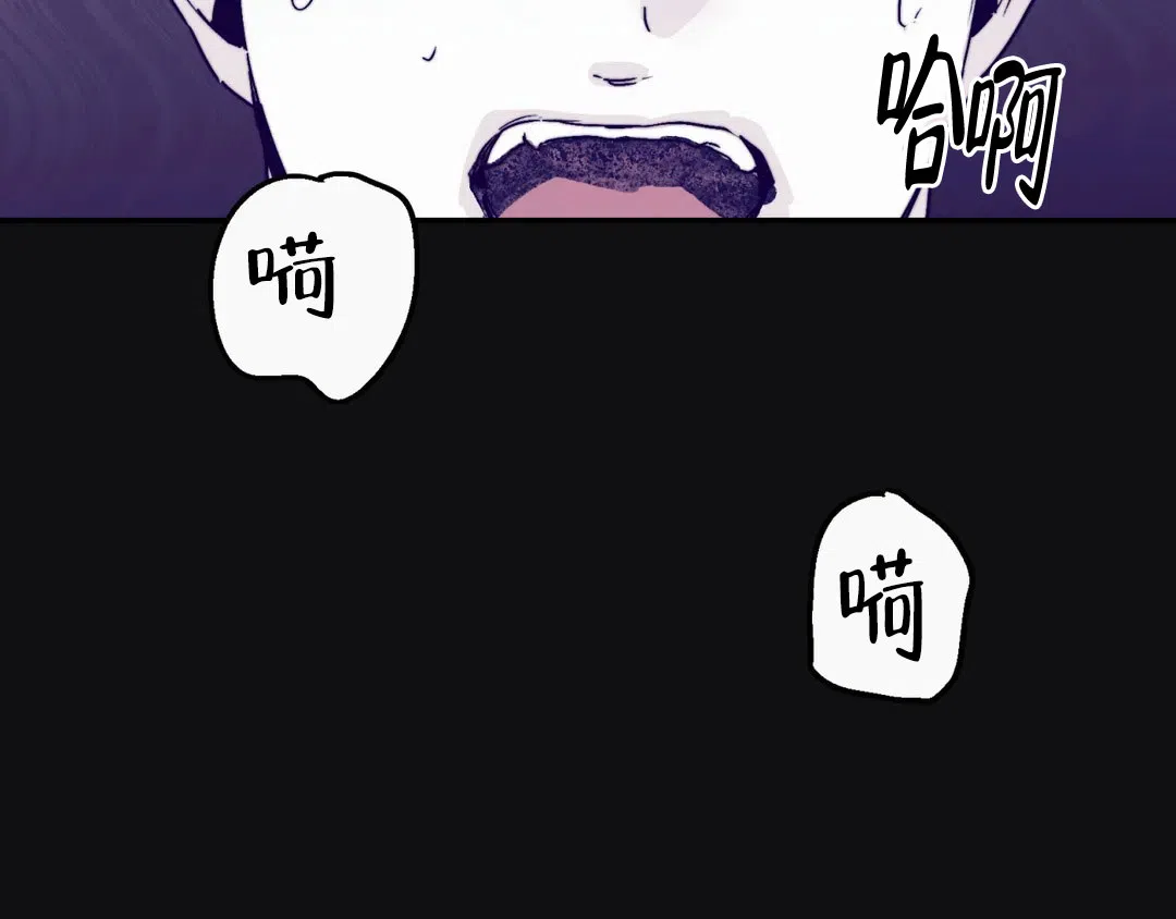 《大家的前辈》第55话 第38页
