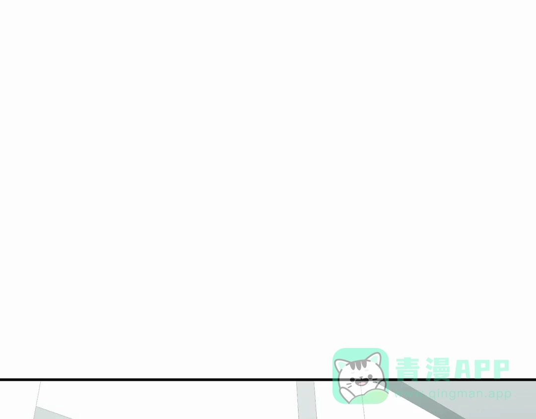 《大家的前辈》第55话 第6页