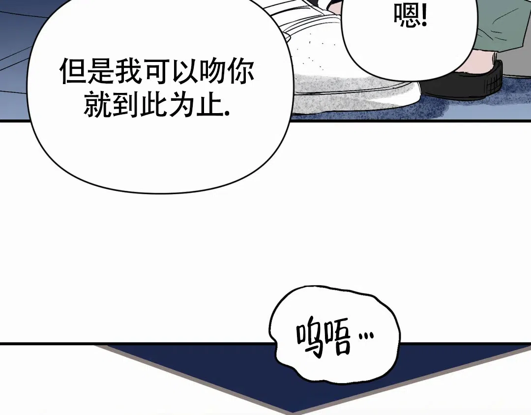 《大家的前辈》第55话 第58页