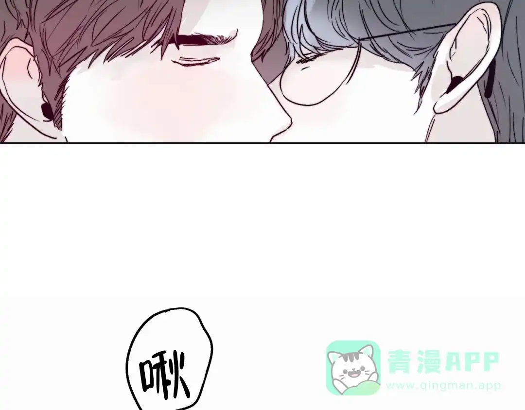 《大家的前辈》第55话 第61页