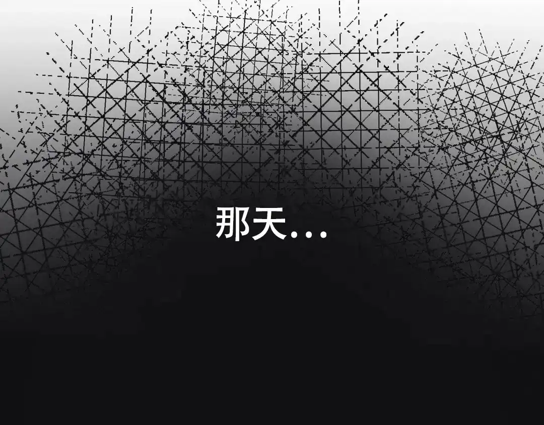 《大家的前辈》第55话 第34页