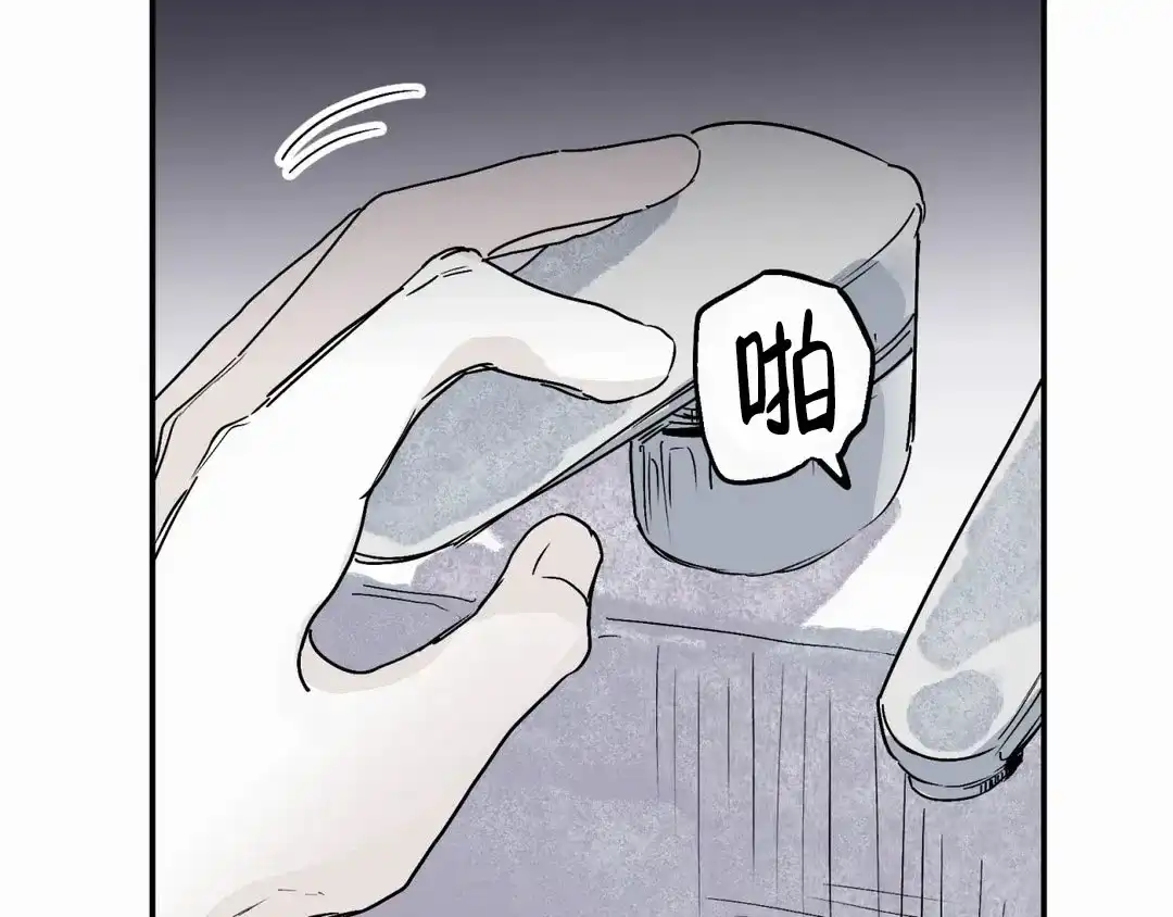 《大家的前辈》第55话 第44页