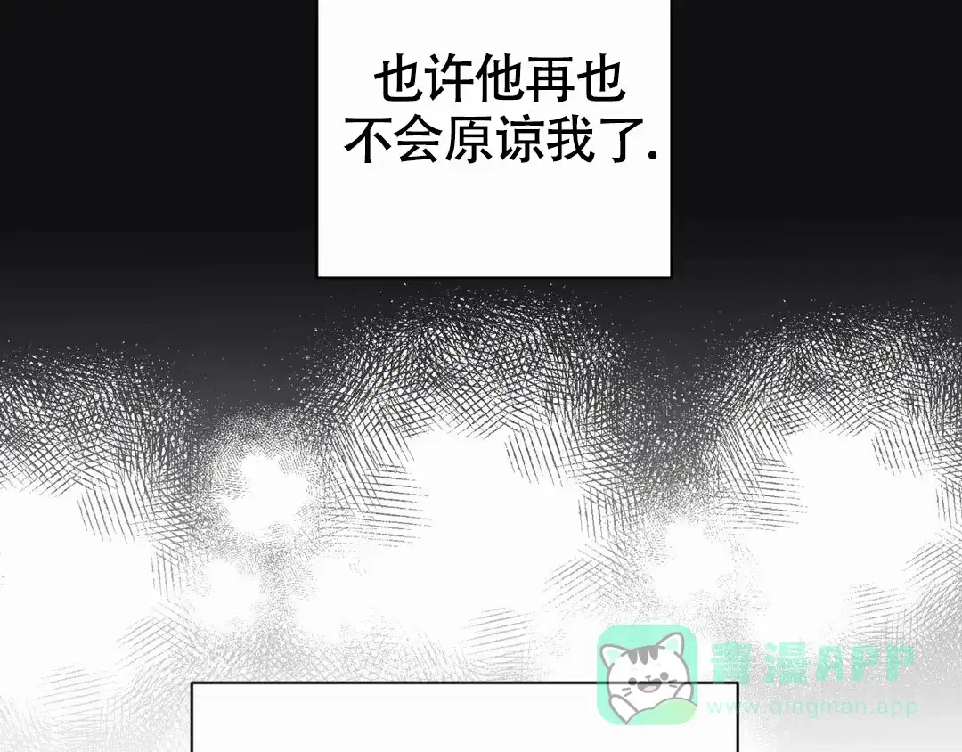 《大家的前辈》第55话 第41页