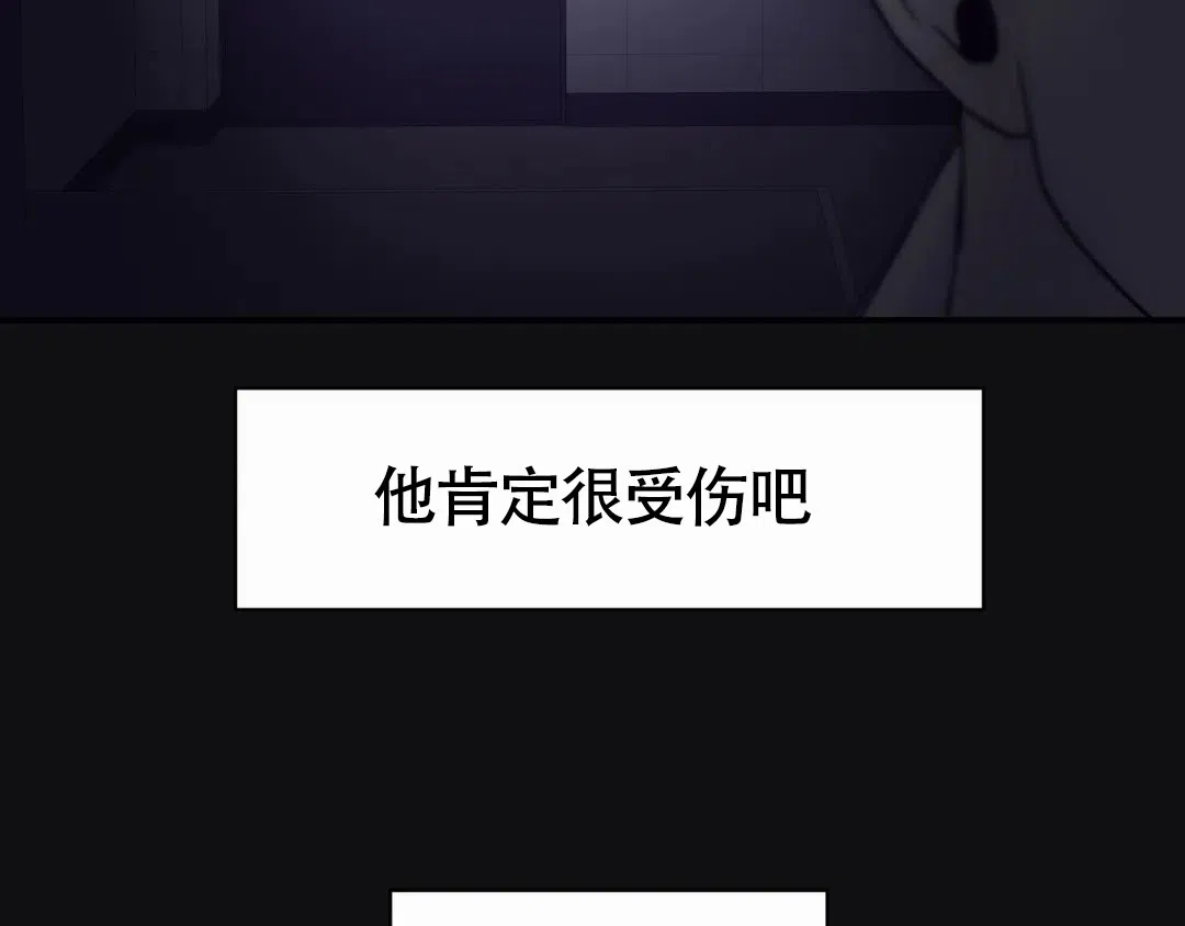 《大家的前辈》第55话 第40页
